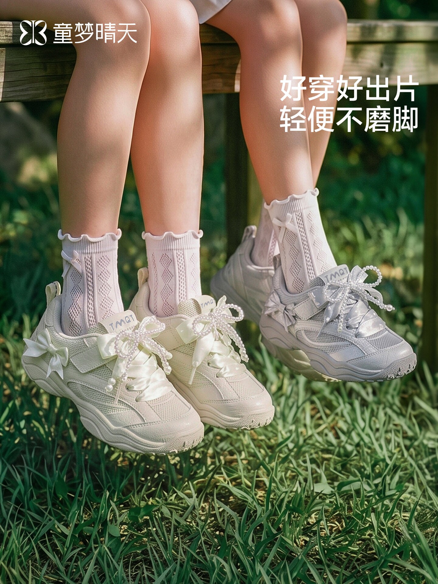 童梦晴天女童老爹鞋秋季运动鞋2026新款女大童鞋子巨好看的休闲鞋
