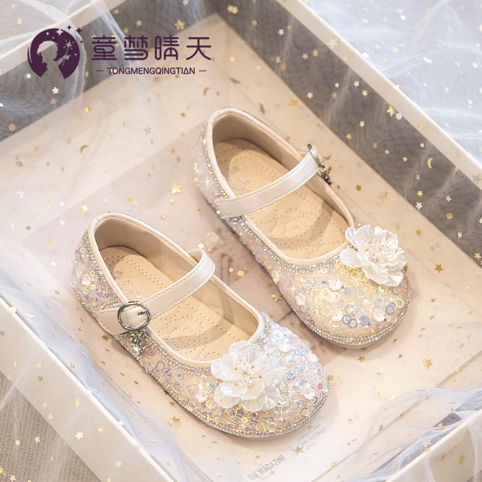 星光公主鞋！闪耀不磨脚