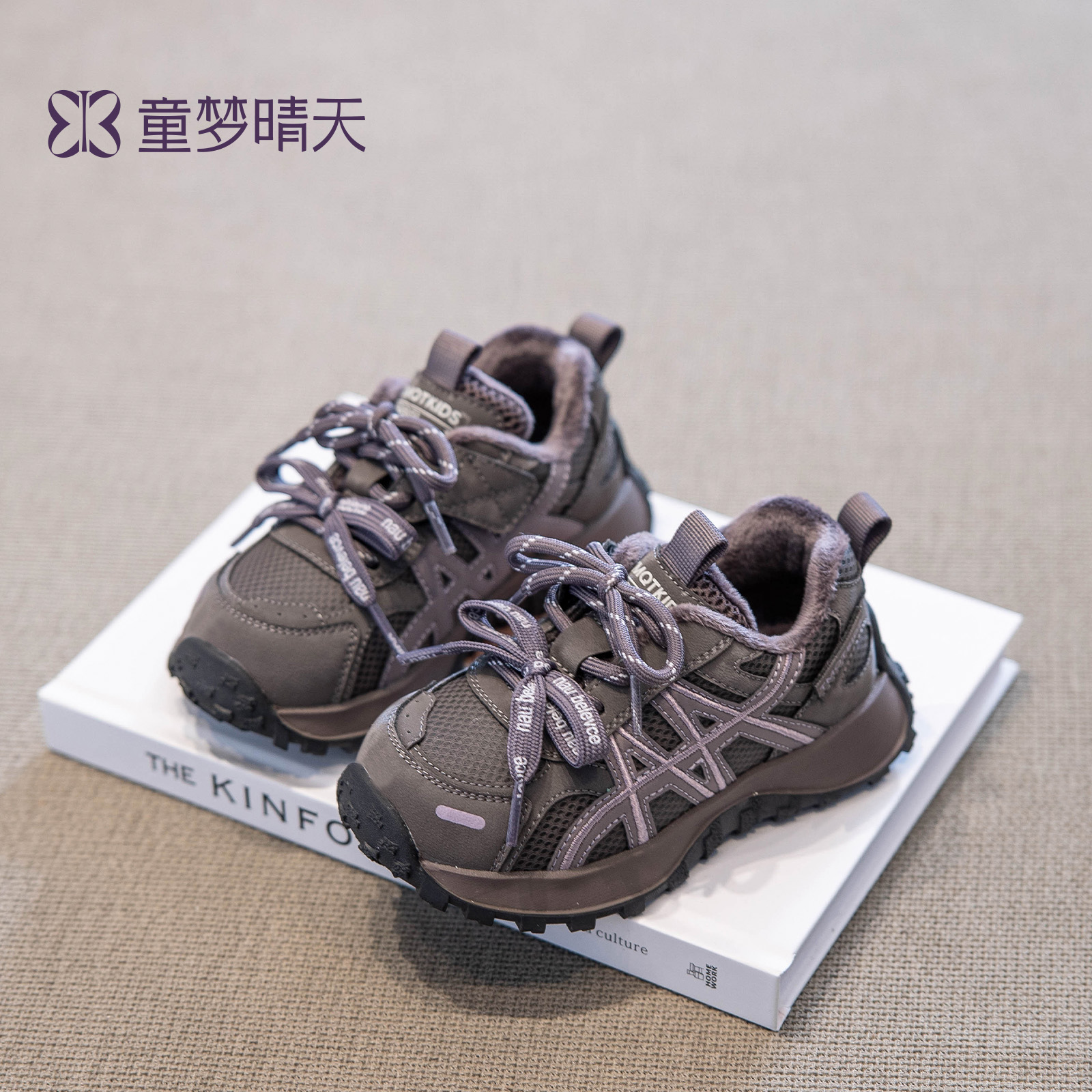 放心！只做手工童鞋，很轻很舒适