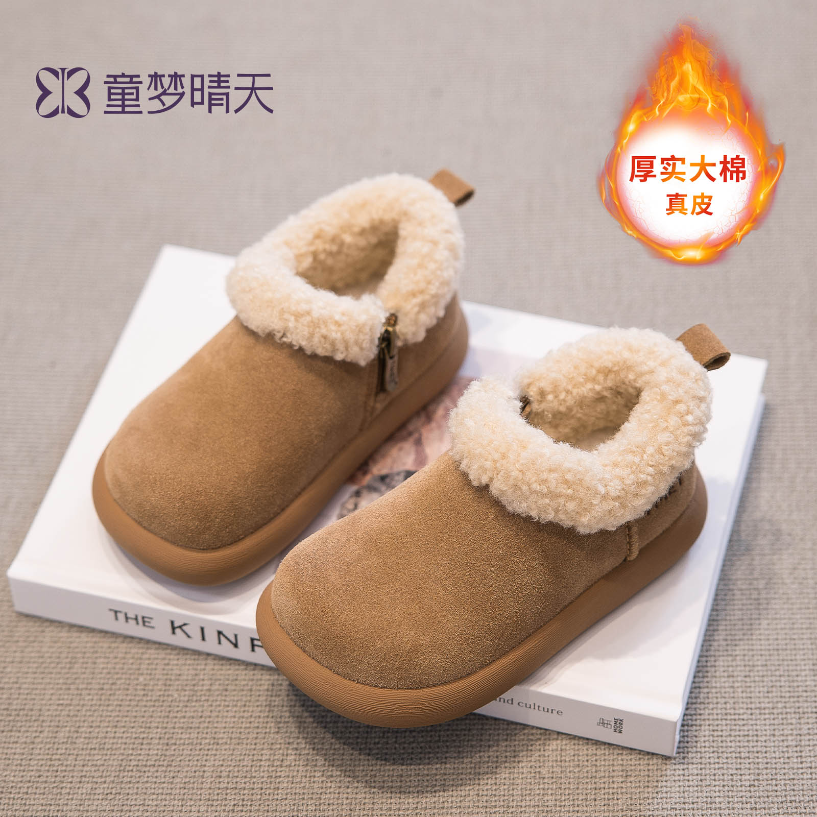 女童棉鞋儿童勃肯鞋2025新款冬鞋大童冬季加绒加厚毛毛鞋子雪地靴