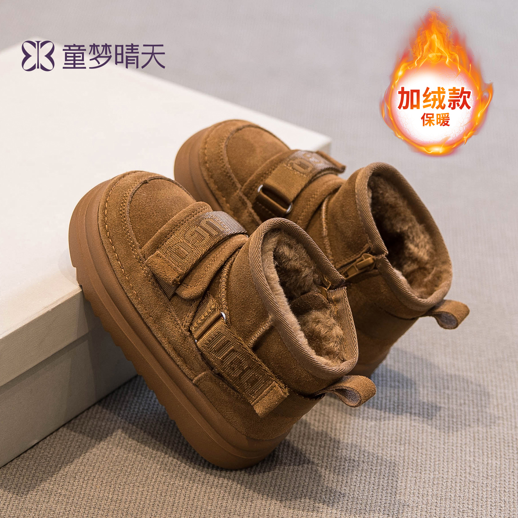 加绒加厚雪地靴高效锁温不闷脚