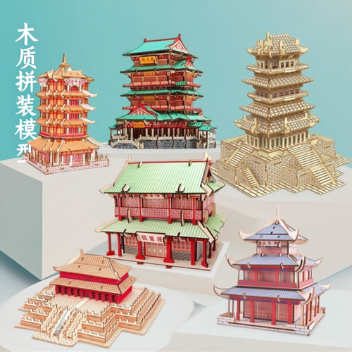 滕王阁立体拼图木质玩具古建筑