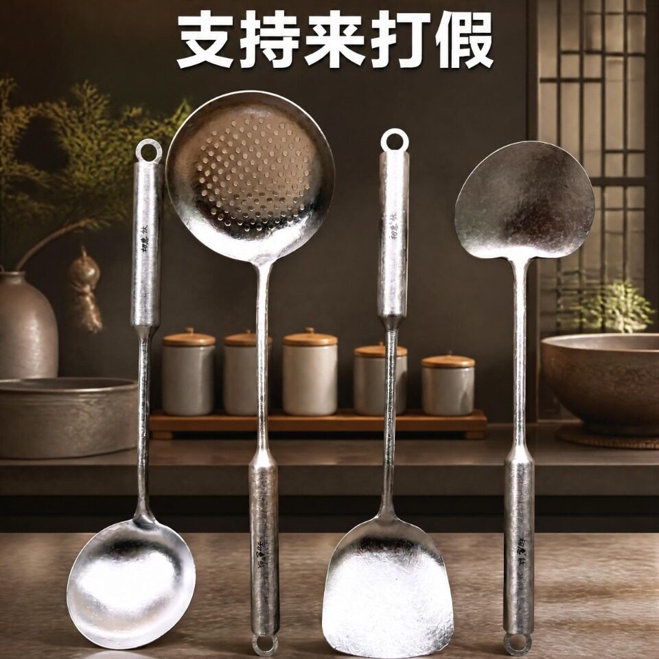 纯钛厨具套装防烫炒菜铲勺蘑菇铲