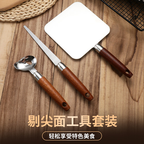 304不锈钢削面刀山西剔尖工具