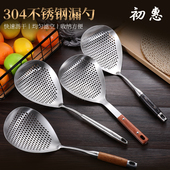 漏勺304不锈钢大漏勺细网家用厨房捞面勺捞饺子火锅漏勺商用笊篱