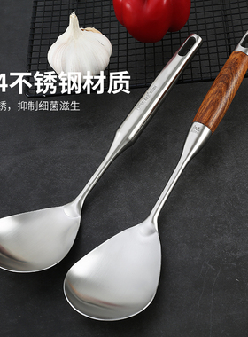 304不锈钢饭勺加厚打饭勺家用盛饭大勺子不粘米饭大号长柄分餐勺