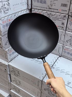 Prefered出口铁锅无涂层外贸炒锅家用燃气灶电磁炉适配不粘锅32cm