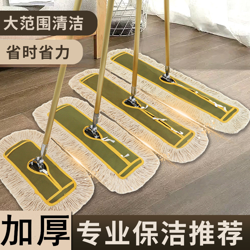 加厚平板拖把家用一拖净长地拖保洁尘推工厂排拖大号棉线吸水拖布,家庭/个人清洁工具,平板拖把,淘宝优惠券,粉丝福利购,淘宝优惠卷