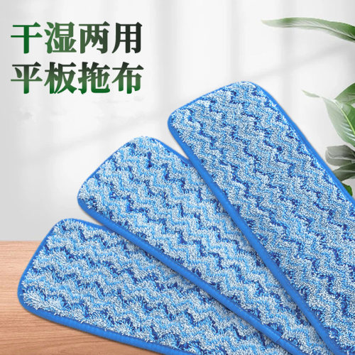 粘贴式拖把布替换布医院地拖布