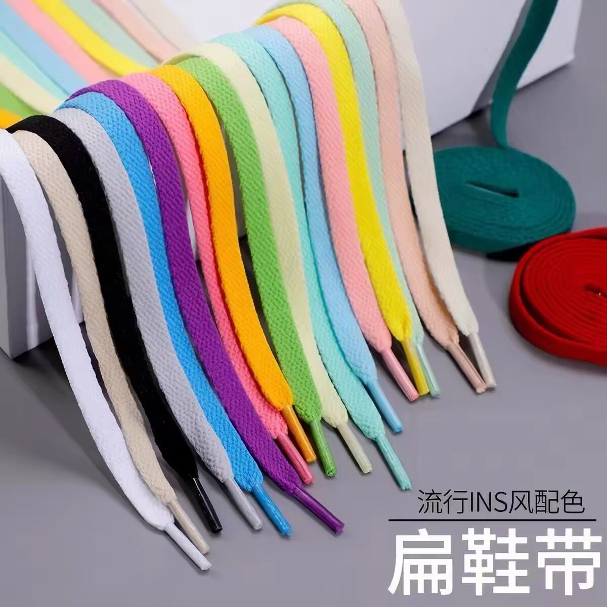 陈先生扁平鞋带男女潮流百搭鞋带图片