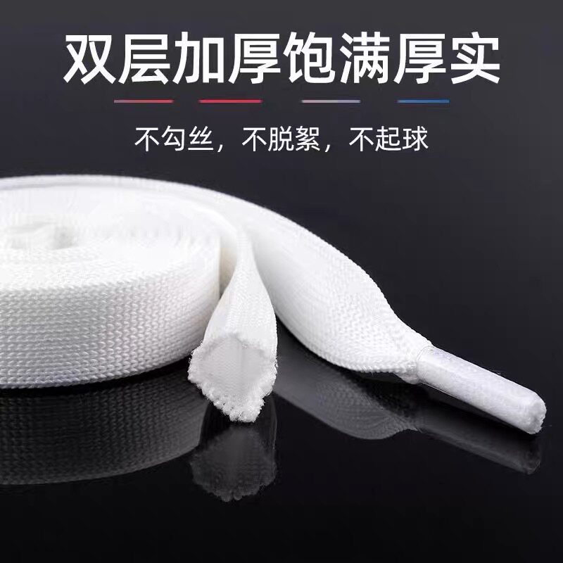 扁平鞋带男女帆布鞋运动鞋鞋带图片