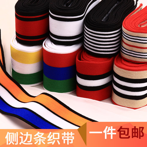 新品包邮百搭运动卫衣服裤子辅料