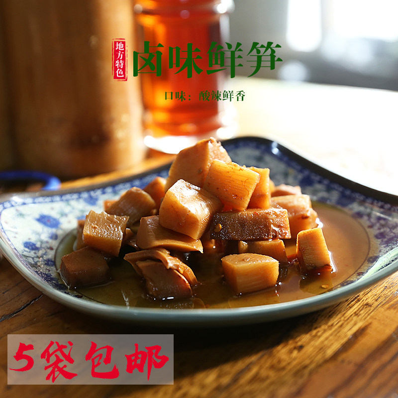 羽峰卤味鲜笋开袋即食遂昌春笋竹笋下饭菜笋咸爽口脆嫩袋装100克