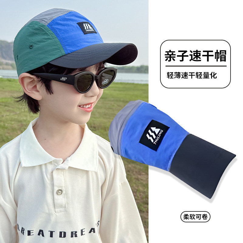 儿童鸭舌帽夏天男孩拼色棒球帽户外小孩速干帽亲子登山防晒运动帽,童装/婴儿装/亲子装,帽子,淘宝优惠券,粉丝福利购,淘宝优惠卷