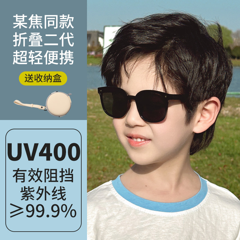 努米星儿童墨镜时尚太阳镜