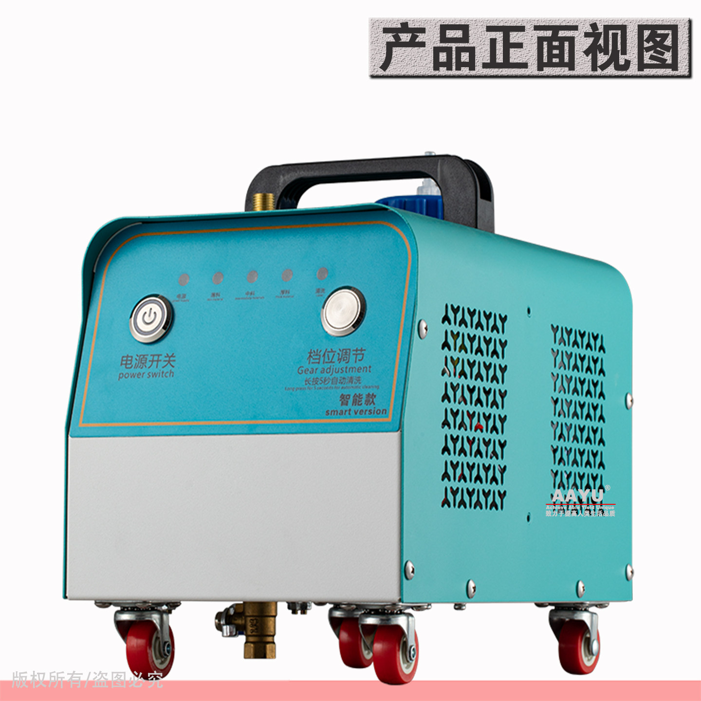 智能升级款全自动蒸汽窗帘打理配挂烫熨斗平烫自动上水蒸汽发生器