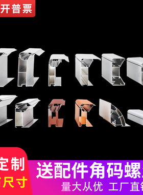 拉布灯箱型材铝合金边框卡布灯箱型材大型户外商场工程投标广告牌