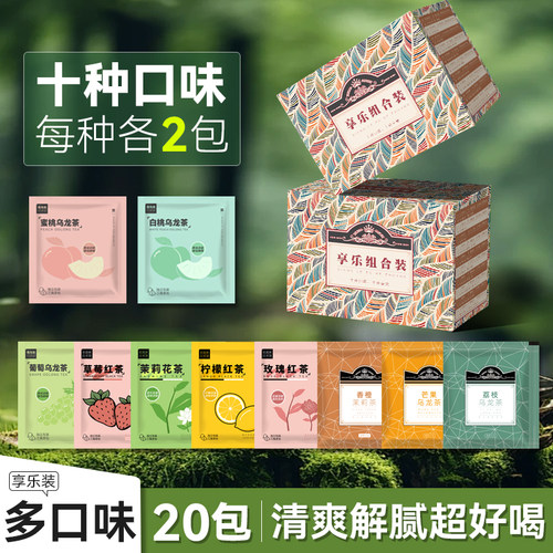 一伯蜜桃乌龙茶茉莉水果袋装