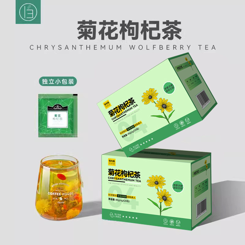 菊花枸杞决明子茶20包胎菊王组合袋装小包装