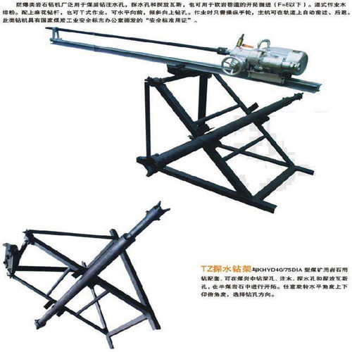 质量可靠KHYD-50岩石电钻 KHYD-75矿用防爆电钻专业厂家岩石电钻