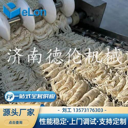 全自动中小型油炸方便面生产线厂家现货直发 一站式供应