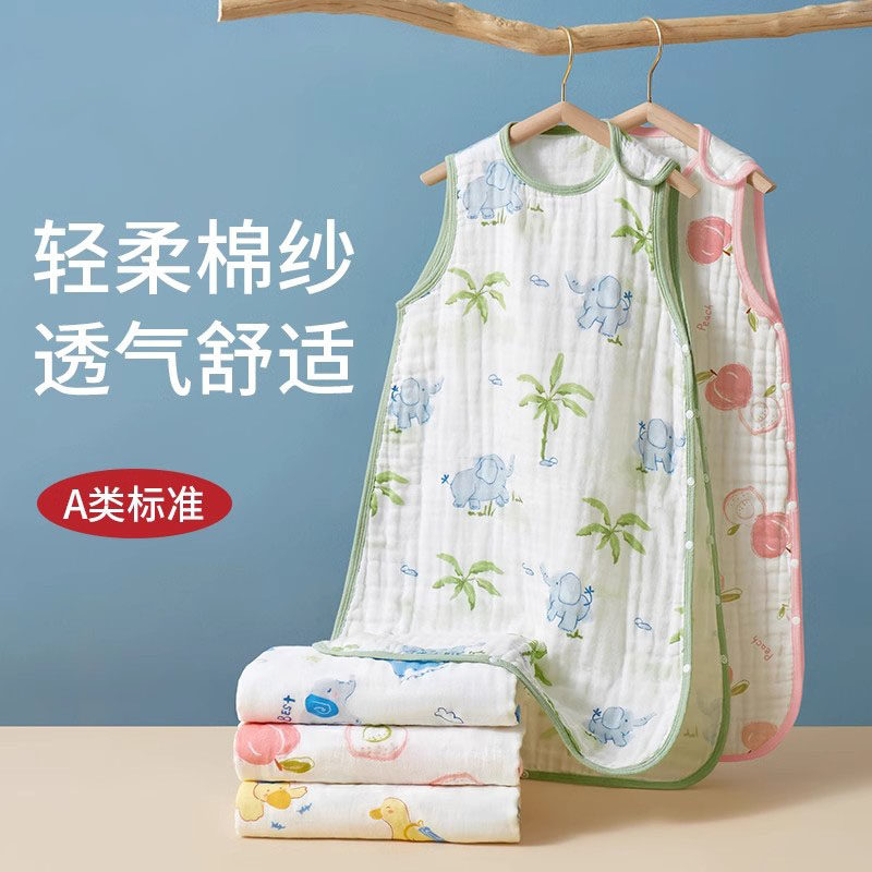 日本婴儿睡袋纱布夏季薄款宝宝防惊跳儿童春秋背心睡衣防踢被神器