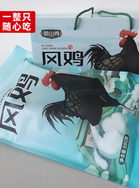 南通特产 如东狼山鸡风鸡 如东狼山鸡烧鸡