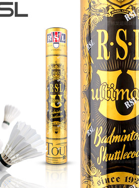 RSL Ultimate 亚狮龙羽毛球 旗舰店正品 耐打鹅毛 比赛纯手造RSLU