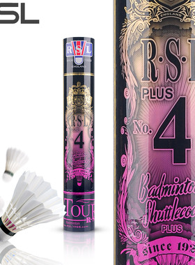 RSL亚狮龙羽毛球正品新款飞行稳定耐打4号球专业比赛用球RSL4plus
