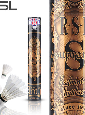 RSL Supreme亚狮龙羽毛球旗舰店正品金球Superme耐打鹅毛比赛RSLS