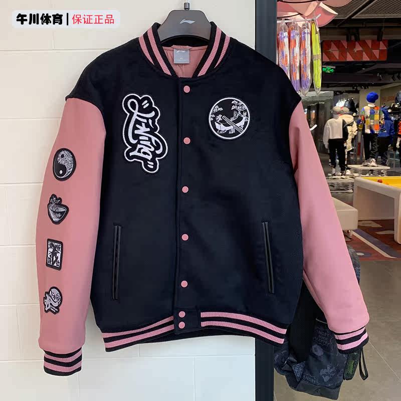 李宁冬新款男女棒球服运动休闲保暖立领宽松夹克外套 AJMR025
