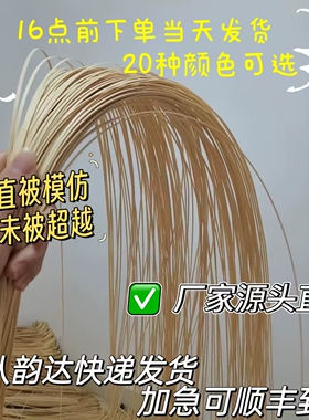 竹编DIY材料包竹条竹片灯笼