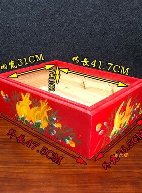 乐吉祥声格实木手工造油画木盒