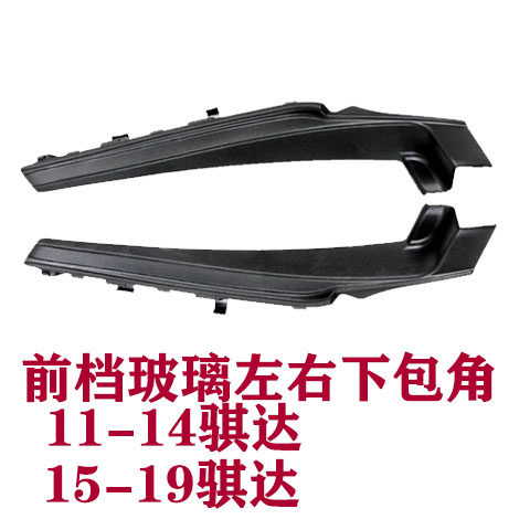 日产骐达全新骐达新生代骐达