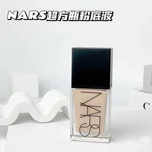 纳斯nars超方瓶粉底液小样试色娜斯持久遮瑕油皮干皮滋润精华养肤