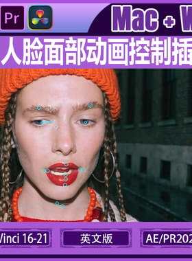 Face Director v1.9 Ae/Pr/达芬奇AI人脸面部动画控制插件Win/Mac