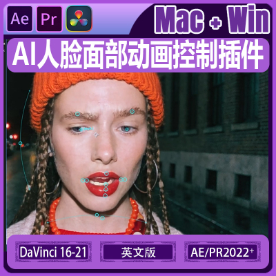 Face Director v1.9 Ae/Pr/达芬奇AI人脸面部动画控制插件Win/Mac