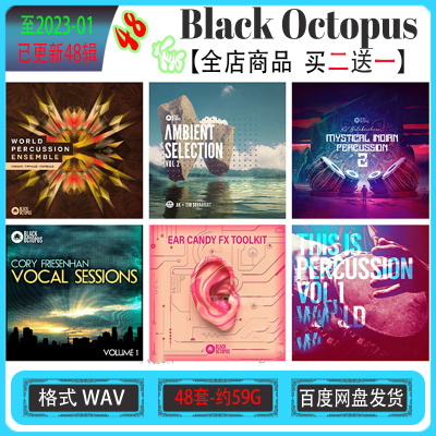影视配乐编曲采样素材合辑 Black Octopus 48套 游戏有声小说音效