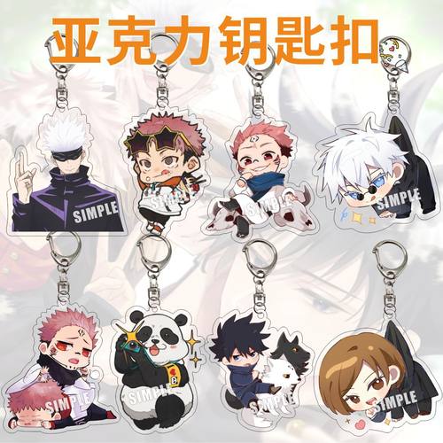 夹层动漫咒术周边回战五条悟宿傩