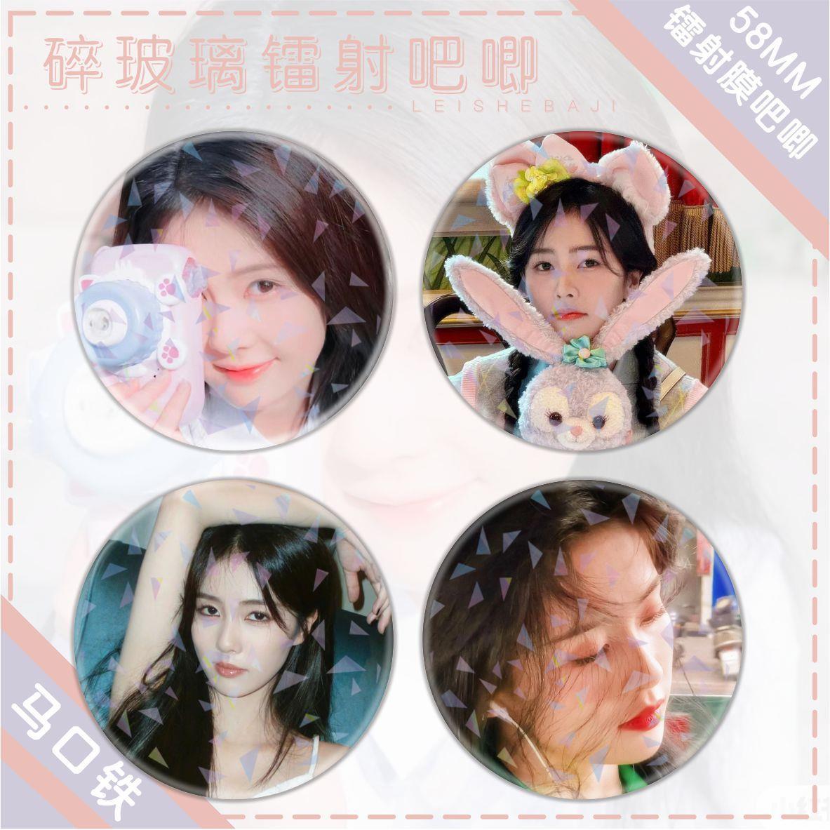 吧唧徽章白鹿明星应援马口铁胸针书包衣服挂件