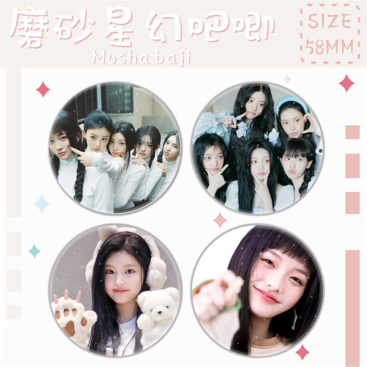 吧唧徽章ILLIT女团卢玧我 朴慜柱 境萌花 李沅禧外园彩羽马口铁书