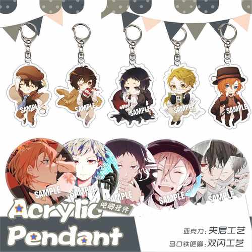 文豪野犬动漫中岛敦芥川龙之介太