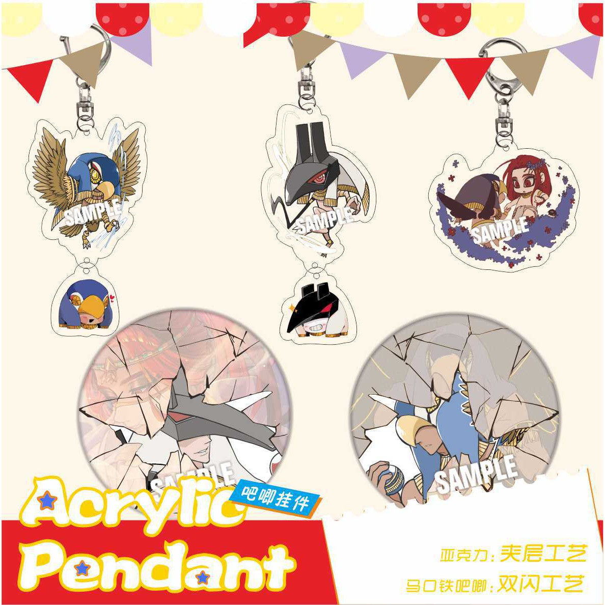 赛特九柱神ENNEAD努特赛特荷鲁斯