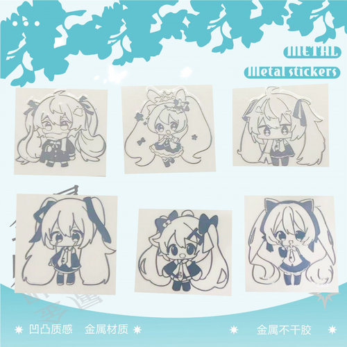 金属不干胶初音未创意手机转印贴