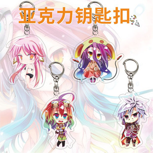 夹层亚克力游戏人生动漫钥匙扣里克休比空白亚克力包包小挂件
