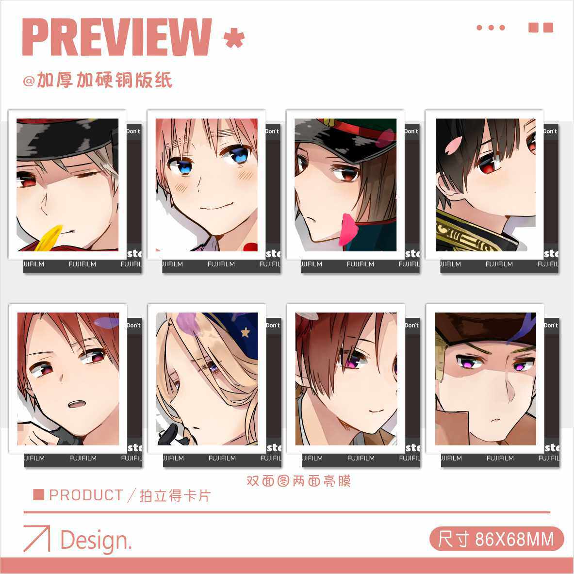 拍立得卡片黑塔利亚鹿角亚瑟阿尔