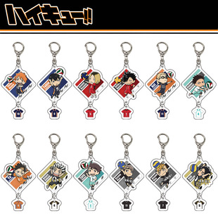 PQ少年吊坠款钥匙扣Haikyuu!!日向翔阳影山飞雄透明亚克力挂件