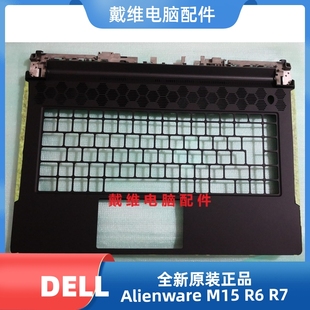 M15 C壳全新原装 大回车外壳 H9JDP 戴尔DELL HN40P 外星人