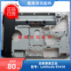 Latitude PJ04K全新原装 E5430 戴尔Dell D壳 笔记本外壳 PJ04K