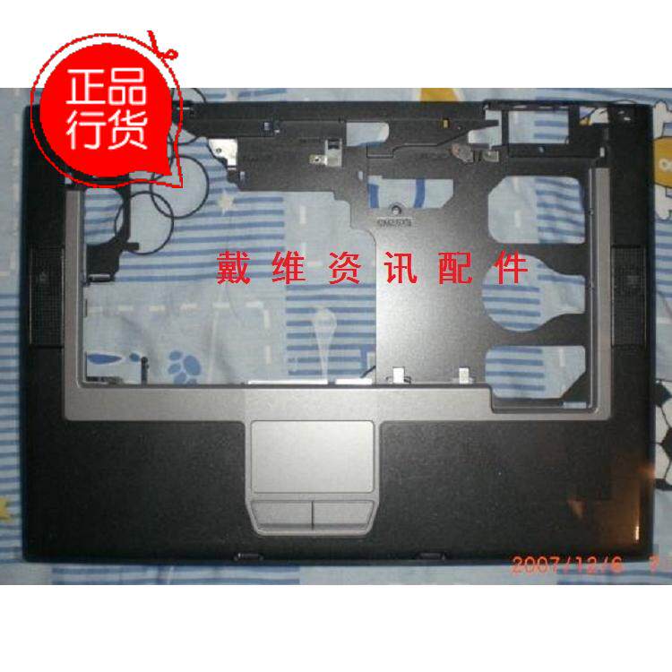 戴尔Dell Latitude D531全新原装笔记本外壳 C壳 掌托 PN MN355